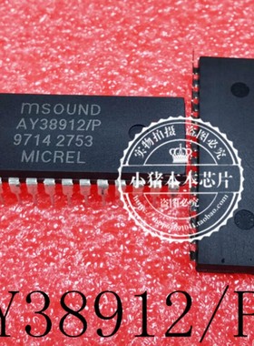 AY38912/P AY38912-P DIP28 88SE1475A0-BSS2C000 BGA 一个起拍