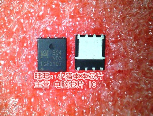 集成电路EMB04N03HEMB04N03V