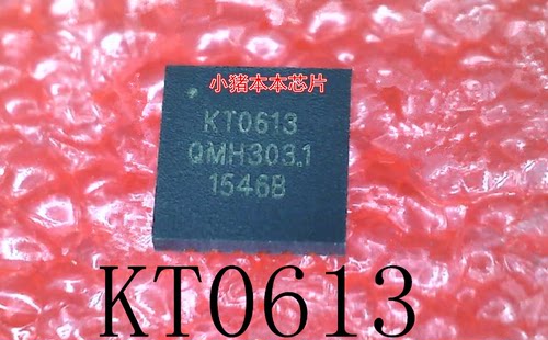 KT0613       KTO613      QFN-24        新的