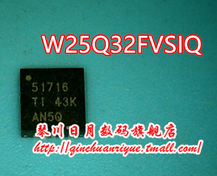 小猪芯片 W25Q32FVSIQ 25Q32FVSIQ G933T24 MT47H32M16NF-25E新的-封面