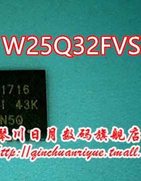 小猪芯片 W25Q32FVSIQ 25Q32FVSIQ G933T24 MT47H32M16NF-25E新的