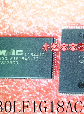 MX30LF1G18AC-TI     TSOP48       新的