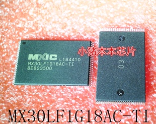 MX30LF1G18AC-TI     TSOP48       新的