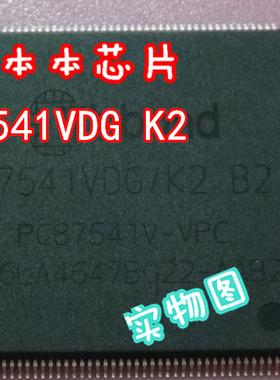 华邦 87541VDG K2 PC87541V-VPC  新的