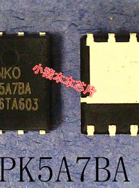 PK5A7BA        PK5A78A       DFN封装      新的