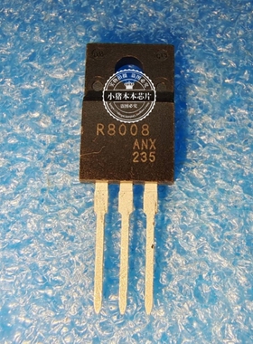R8008ANX    R8008   R8008AXN   TO220F 新的 一个起拍