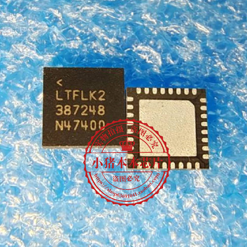 集成电路LTC3872EUH-48丝印