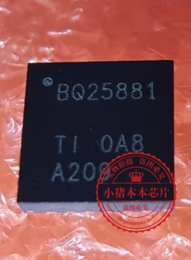 BQ25881RGER  BQ25881RGET  BQ25881  25881   QFN全新原装
