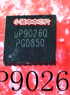 uP9026Q UP90260 UP9026PQKI UP9026P QFN32脚封装 新的一个起