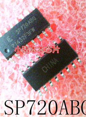 SP720ABG    SP720AB    SP720    SOP-16封装   新的