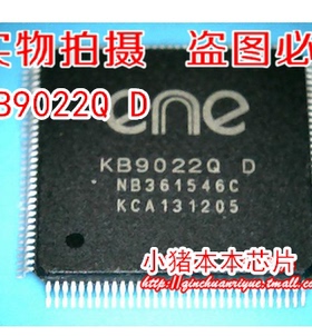 KB9022Q D 版号LA-F031P LA-H501P 新的刷好带程序的io 一个起拍