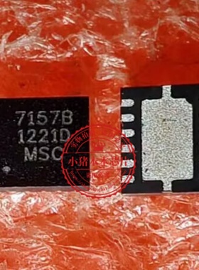 MSC7157B 丝印7157B 71578 QFN14  一个起拍