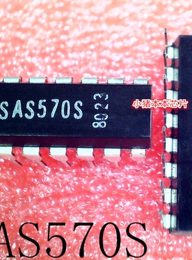 SAS570S      DIP-16      新的