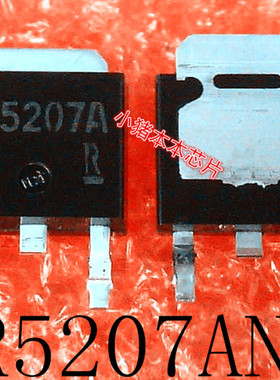 R5207AND       R5207A       TO-252      新的