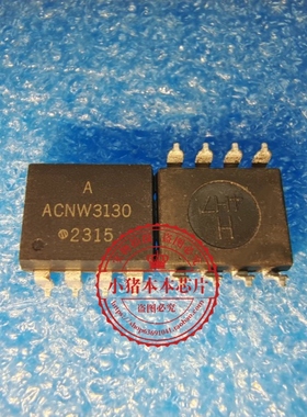 ACNW3130 ACNW3130-500E  SOP-8  新的  一个起拍