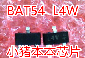 BAT54  丝印L4W SOT23封装 新的一个起拍