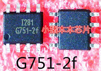 G751-2f     G751-2F      G751      SOP-8封装    新的