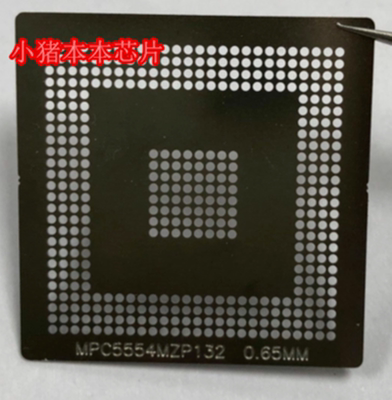 集成电路MPC5566MPC5566MZP132