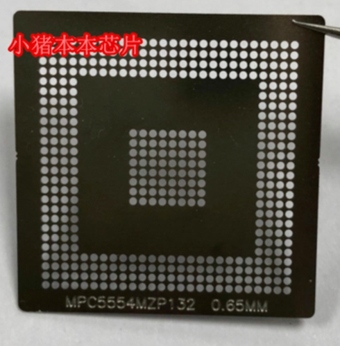 集成电路MPC5566MPC5566MZP132