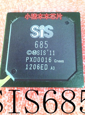 SIS685    685     BGA封装     新的