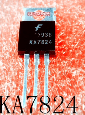 KA7824  C33 90-02C C33-02C  02C  TO-220   新的  一个起拍