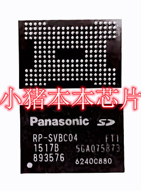 RP-SVBC04     RP-SVBCO4     BGA     新的  一个起售   可直拍