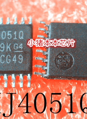 CD74HC4051QPWRQ1 丝印 HJ4051Q  TSSOP16 新的  一个起售 可直拍