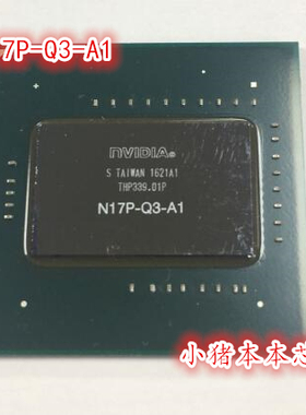 芯片N17P-Q3-A1 RJ80536 723 SL7V2 1.0/2M/400 LE80539GF0482M