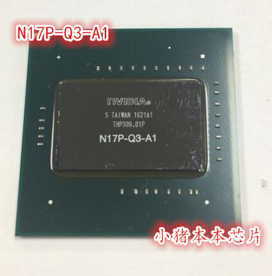 N17P-Q3-A1芯片RJ80536723SL7V2