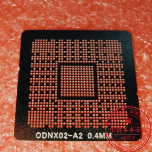 Switch CPU ODNX02-A2 QDNX02 0DNX02-A2 A1  植球钢网