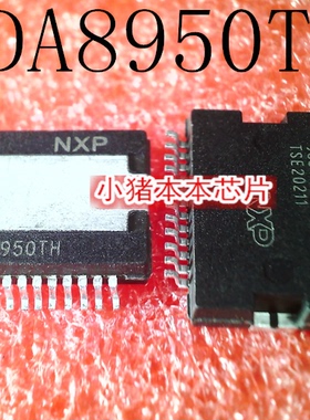 TDA8950TH TDA8950 TH   HSOP-24 全新原装 一个起售