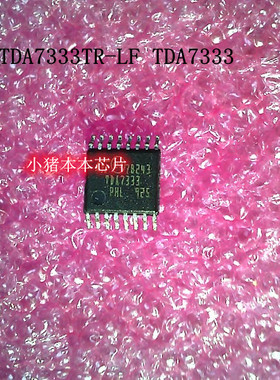 JMS561 JMS561-QGAA2A QFN TDA7333TR-LF TDA7333 TSSOP封装 IC