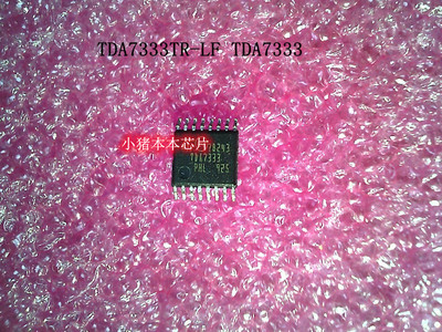 JMS561 JMS561-QGAA2A QFN TDA7333TR-LF TDA7333 TSSOP封装 IC