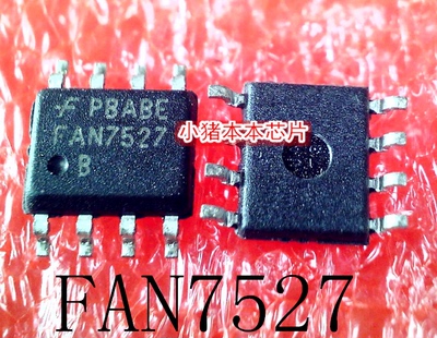 集成电路FAN7527FAN7527B