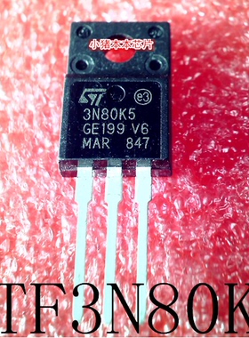 3N80K5    STF3N80K5   TO-220F    新的 一个起售   可直拍