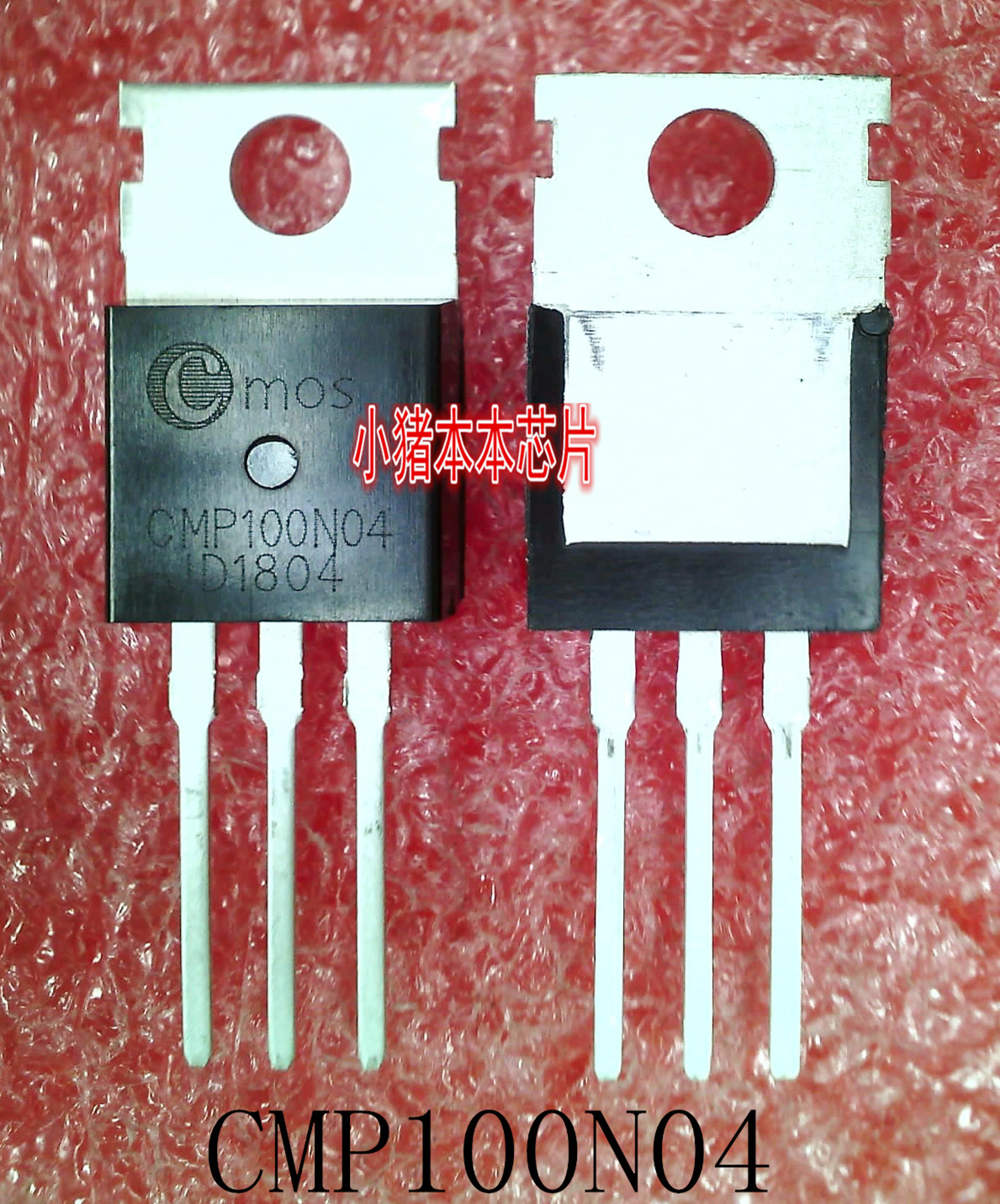 CMP100N04    P100N04    100N04     TO220封装    新的