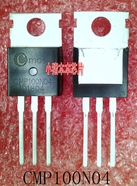 CMP100N04    P100N04    100N04     TO220封装    新的