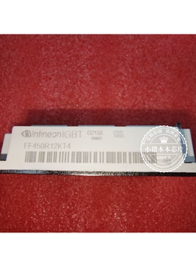 FF450R12KT4  FF450RI2KT4   FF450R1ZKT4   模块 新的