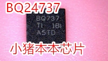 BQ24737RGRR BQ24737 BQ737 QFN20脚 IC 新的一个起