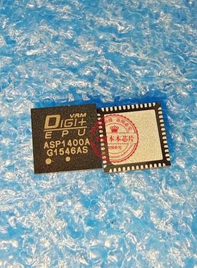 ASP1400A QFN   新的 一个起拍