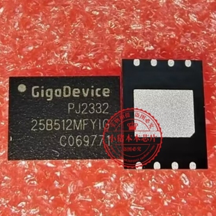 原装全新 GD25B512MFYIGR  25B512MFYIG WSON8 512M串行闪存芯片