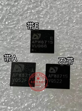 APW8715EQBI-TRG APW8715E APW8715AQBI-TRG APW8715A  APW8715