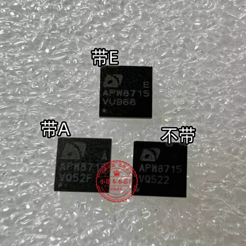 APW8715EQBI-TRG APW8715E APW8715AQBI-TRG APW8715A  APW8715