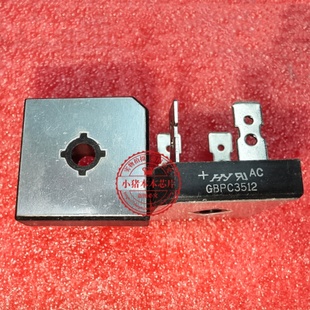 GBPC3512 整流桥堆