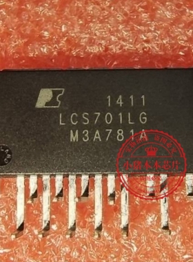 LCS701LG  LCS701    LCS701GL   ESIP-16K