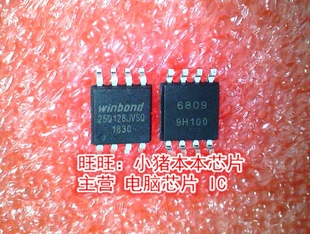 25Q128JVSQ W25Q128JVSQ W25Q128JVSIQ SOP8封装 储存IC 新的