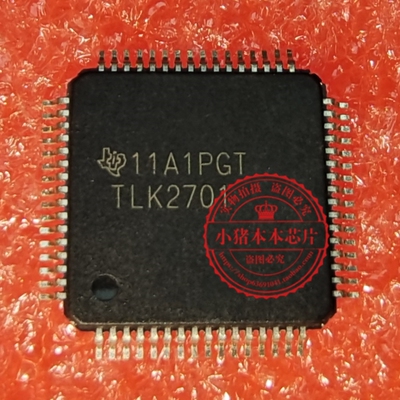 全新 TLK2701IRCP  TLK2701IRC   TLK2701 HVQFP64 接口驱动器
