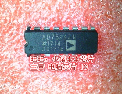 AD7524JN AD7524 DIP16 全新现货 一个起售