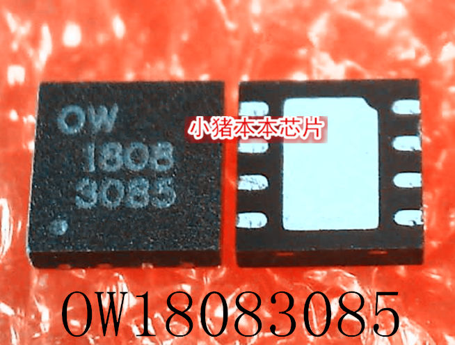 LTH3085   OW18083085  OW 1808 3085  DFN    新的   可直拍
