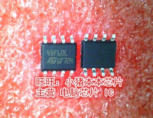 4DNF60L STS4DNF60L ST4DF60L SOP8全新现货 一个起售